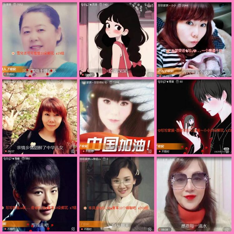 惜缘🎤V娱热点