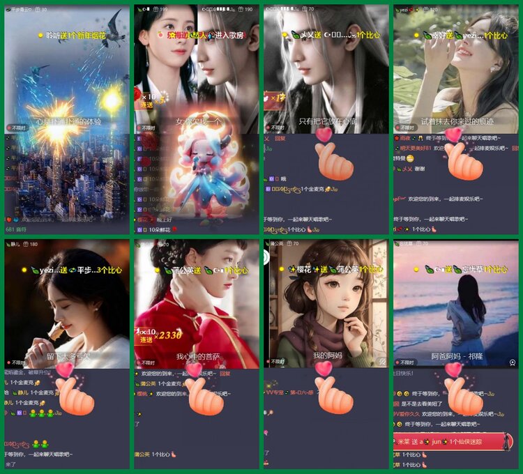 柠檬🎤V娱热点