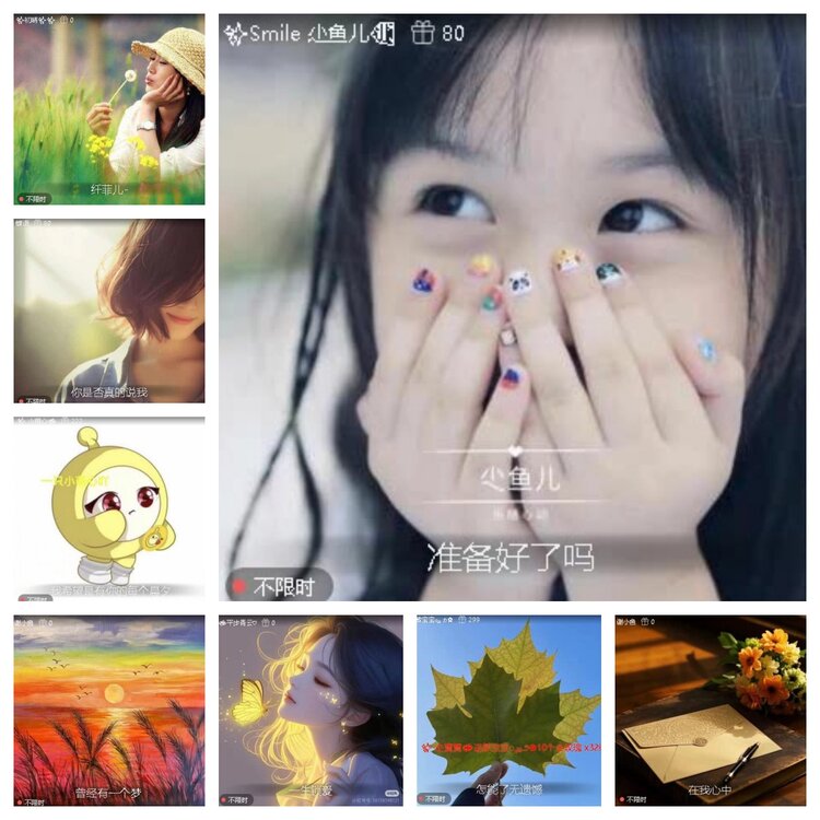 梅香🎤V娱热点