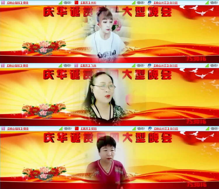 航航🎤V娱热点
