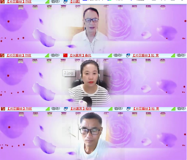 小朵🎤V娱热点