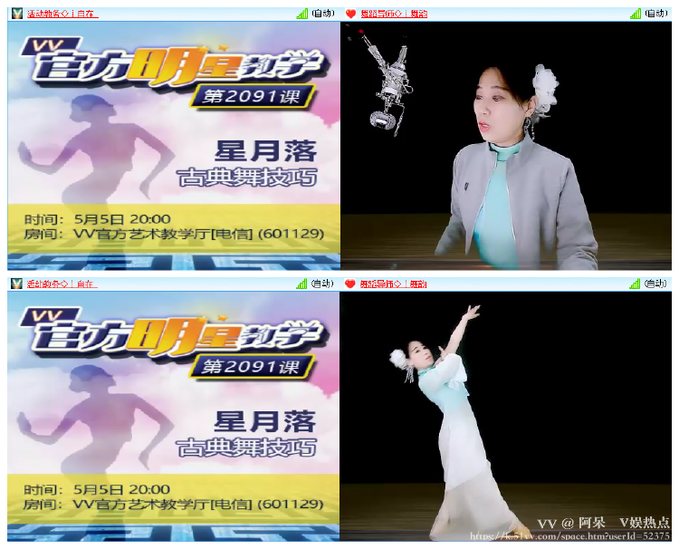 阿呆🎤V娱热点