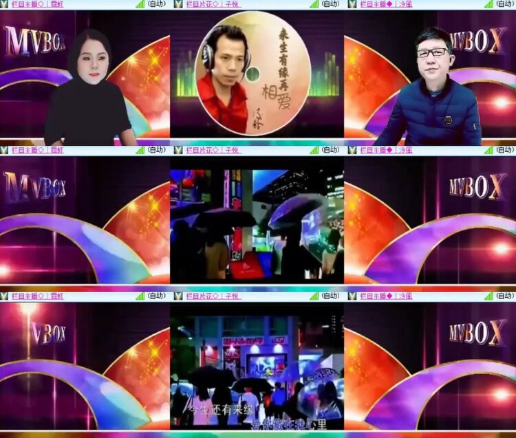 杜影🎤V娱热点