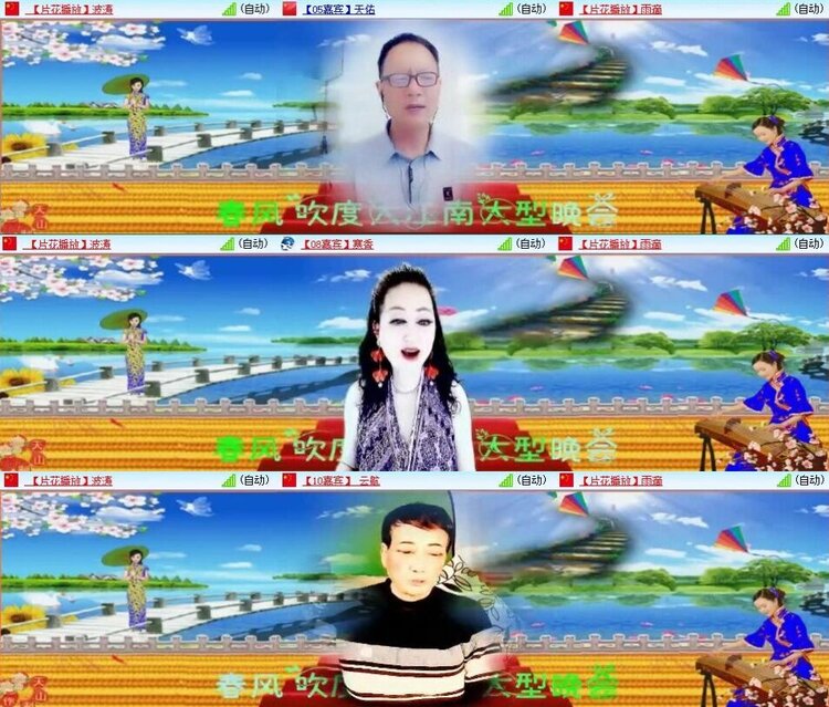 曾经🎤V娱热点