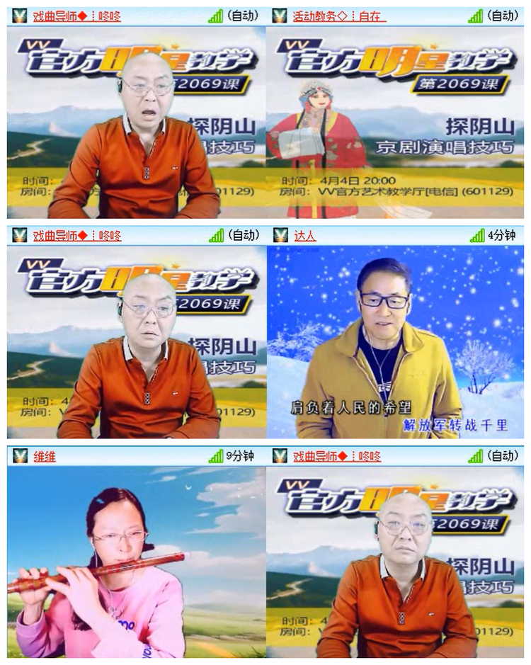 九小九324🎤V娱热点