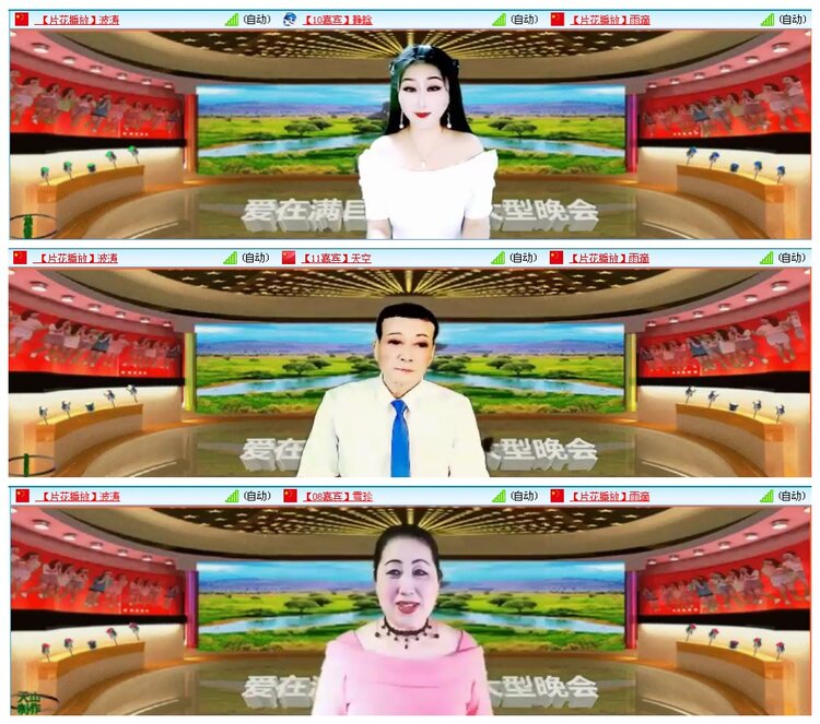 凡人🎤V娱热点