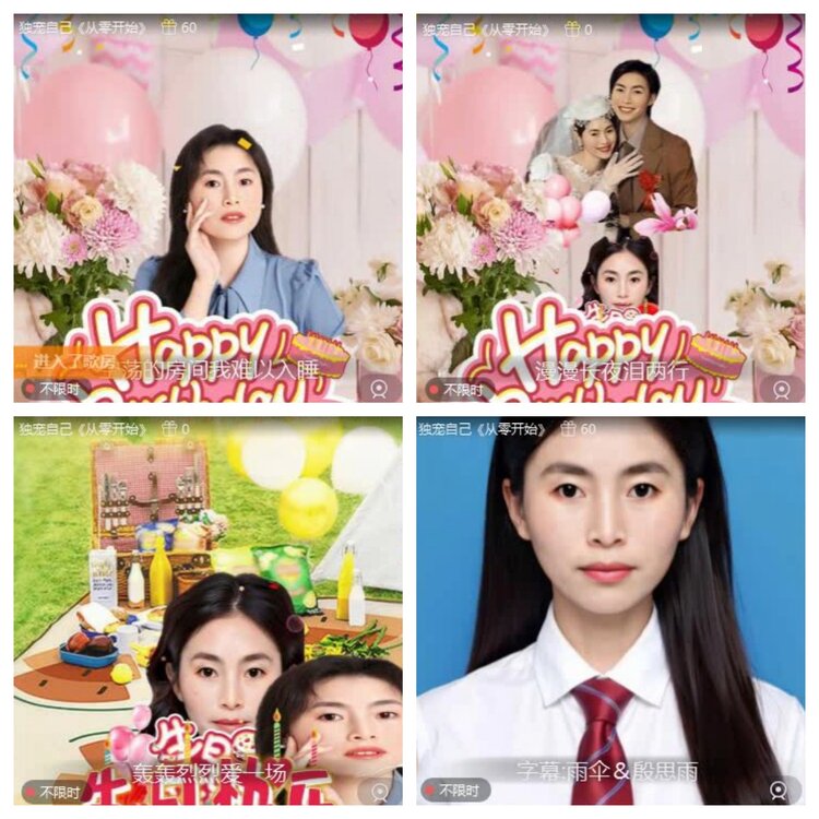 飞翔🎤V娱热点