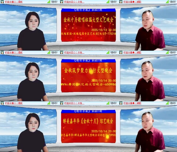 若雨🎤V娱热点