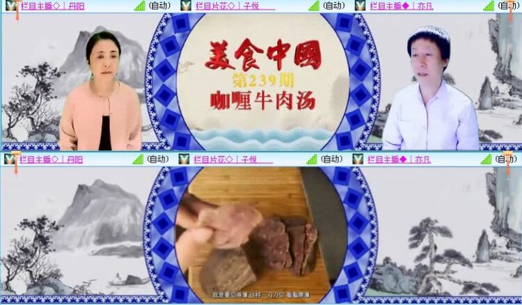 飞沙🎤V娱热点