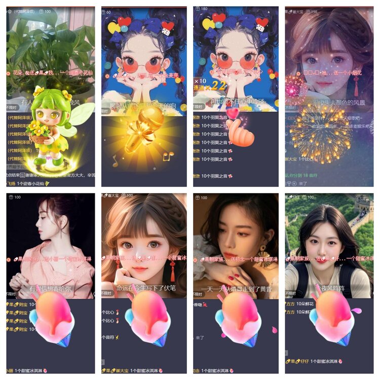 飞翔🎤V娱热点