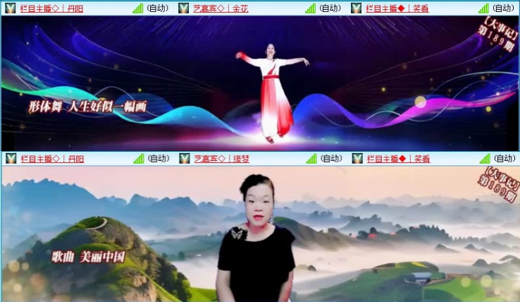 落雪🎤V娱热点