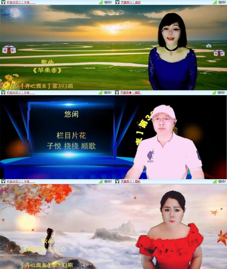 曾经🎤V娱热点