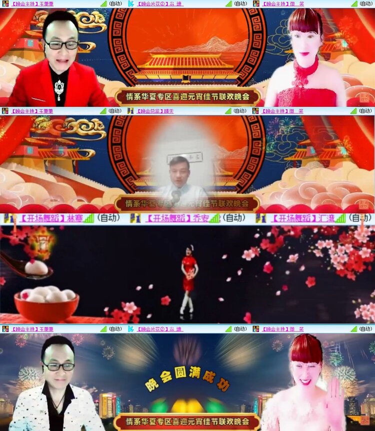 若雨🎤V娱热点