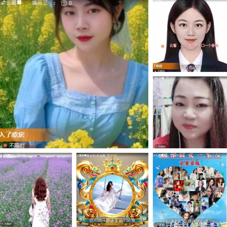 静一静🎤V娱热点