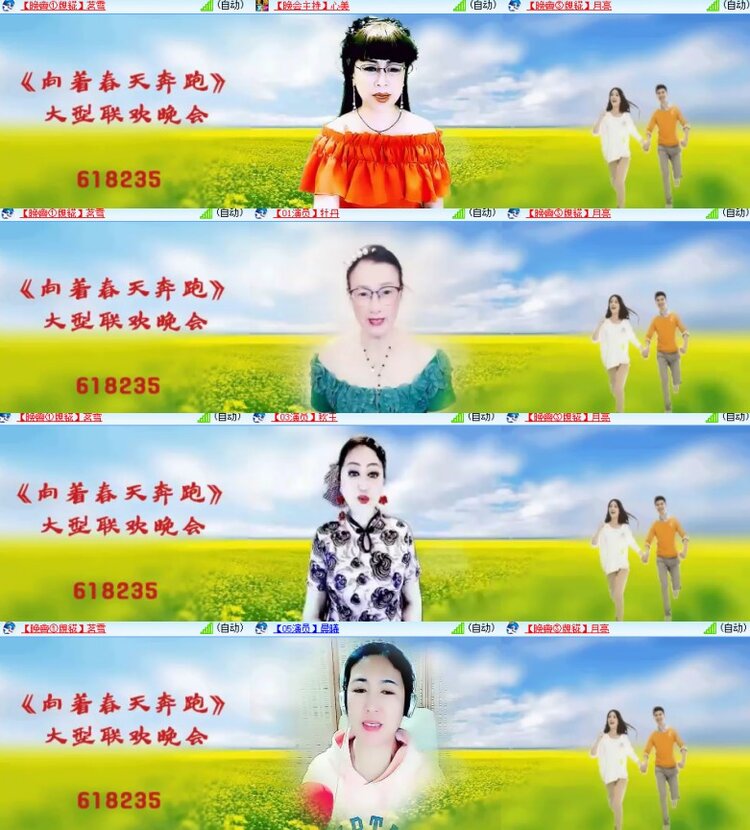 心玫🎤V娱热点