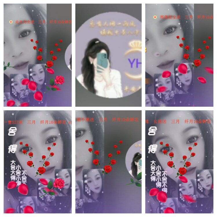 海燕🎤V娱热点