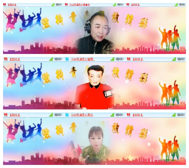 莹莹V娱热点