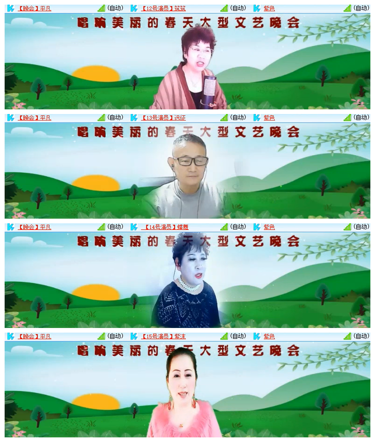 雪儿🎤V娱热点