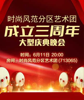 雪莹🎤V娱热点