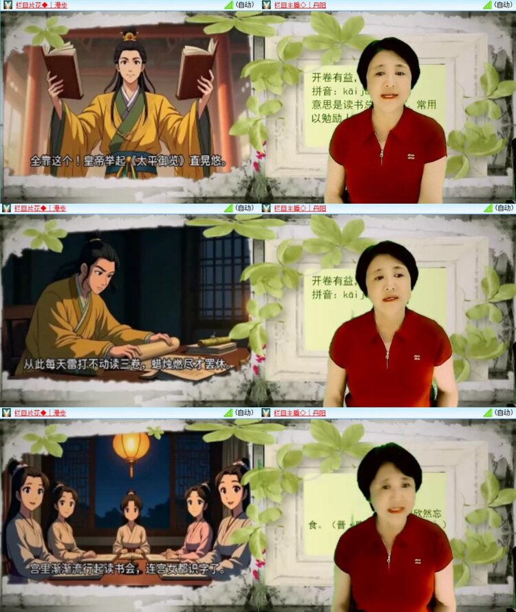 芯薇🎤V娱热点