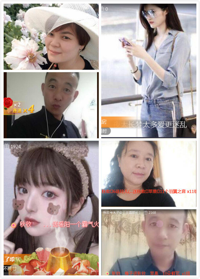 梅香🎤V娱热点