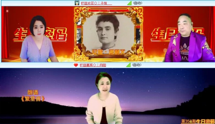 落雪🎤V娱热点