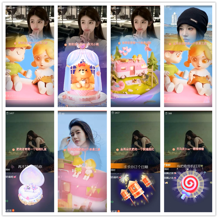 雪儿🎤V娱热点