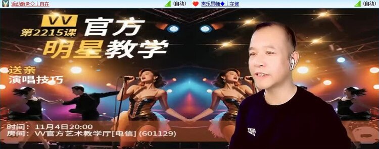 浓茶🎤V娱热点