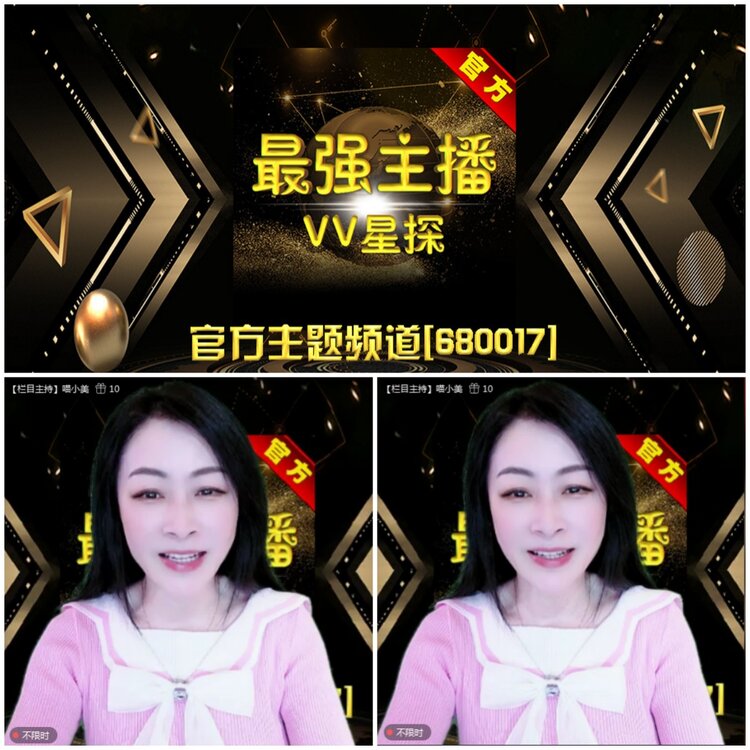 无言🎤V娱热点
