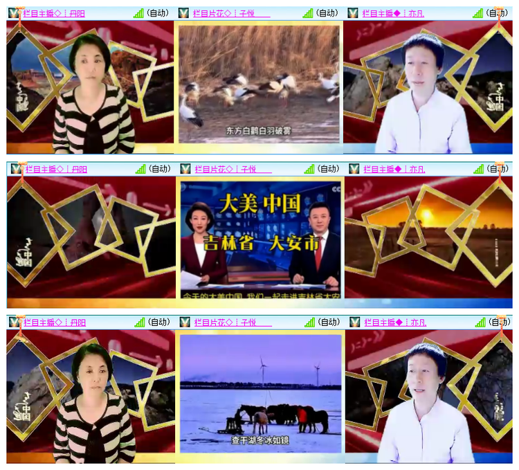 雪儿🎤V娱热点