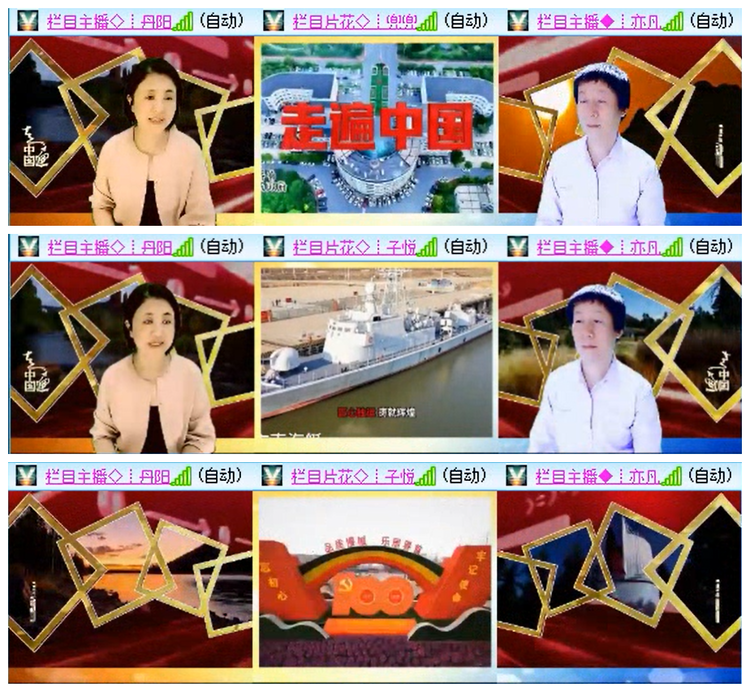 听云🎤V娱热点