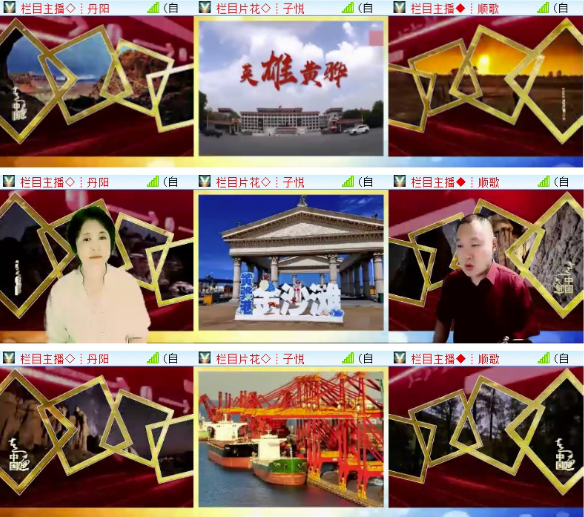 漂泊🎤V娱热点