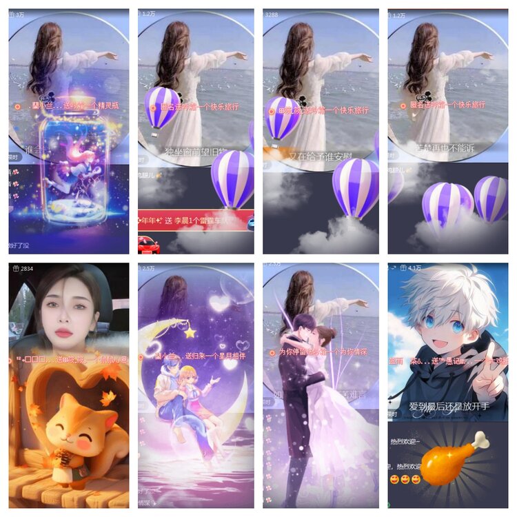 海燕🎤V娱热点