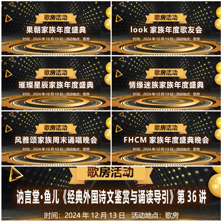 无言🎤V娱热点