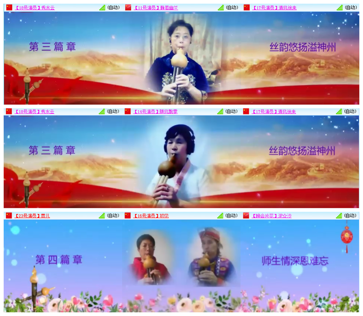 小路🎤V娱热点