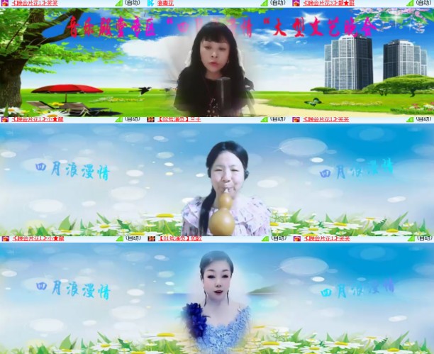 卓然🎤V娱热点