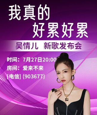 背影🎤V娱热点