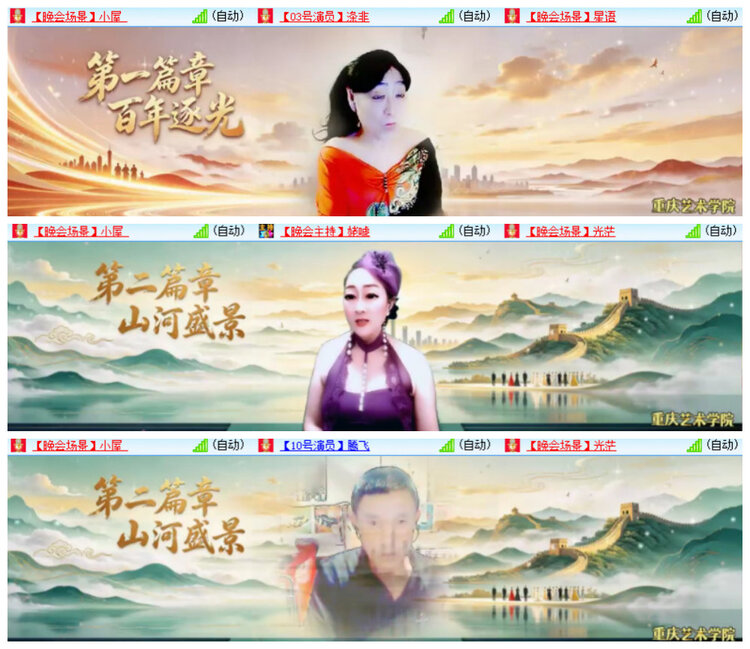 沛滢🎤V娱热点