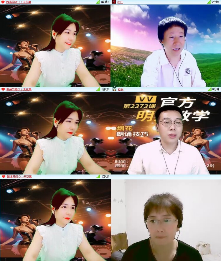 思点🎤V娱热点