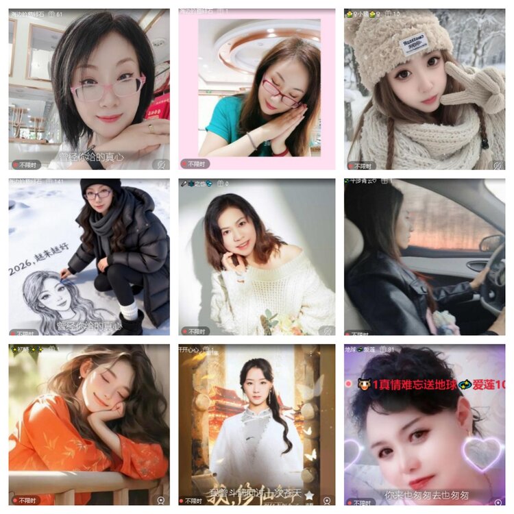 静一静🎤V娱热点