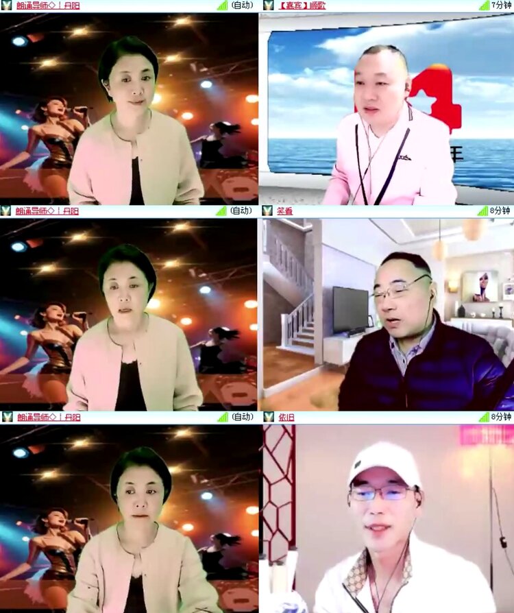 航航🎤V娱热点