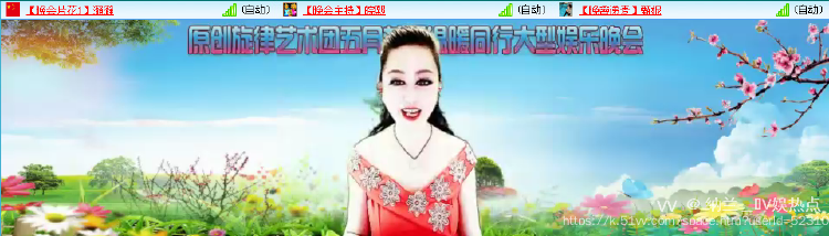 纳兰＿🎤V娱热点