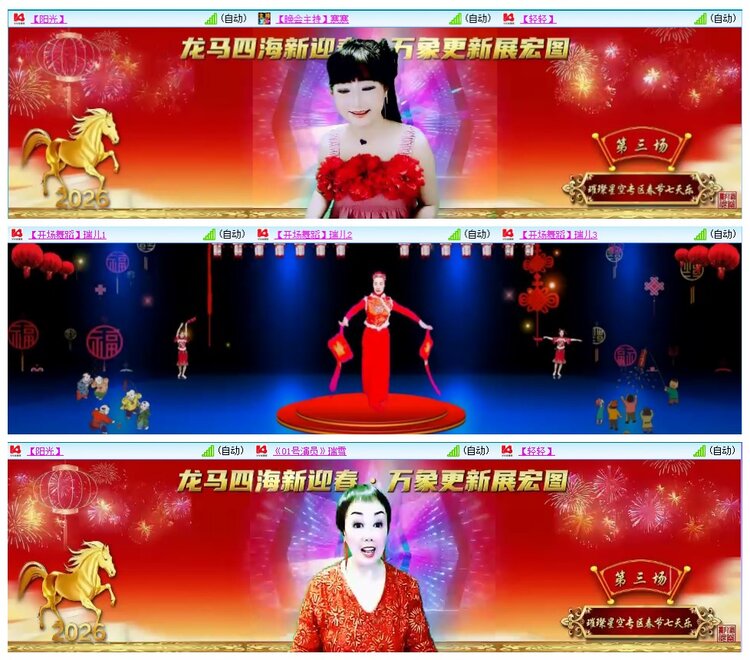 惜缘🎤V娱热点