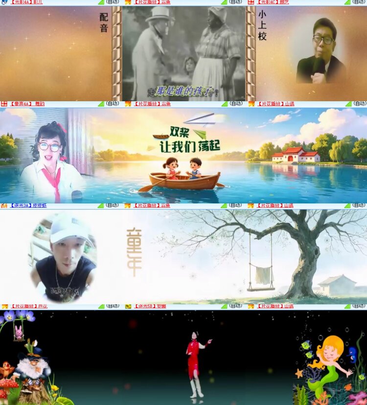 卓然🎤V娱热点