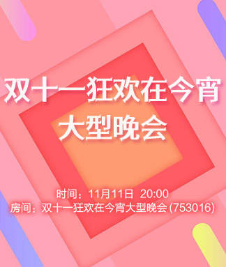 听歌🎤V娱热点