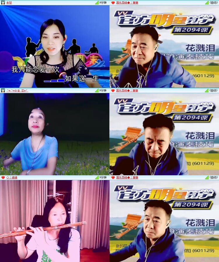 浓茶🎤V娱热点