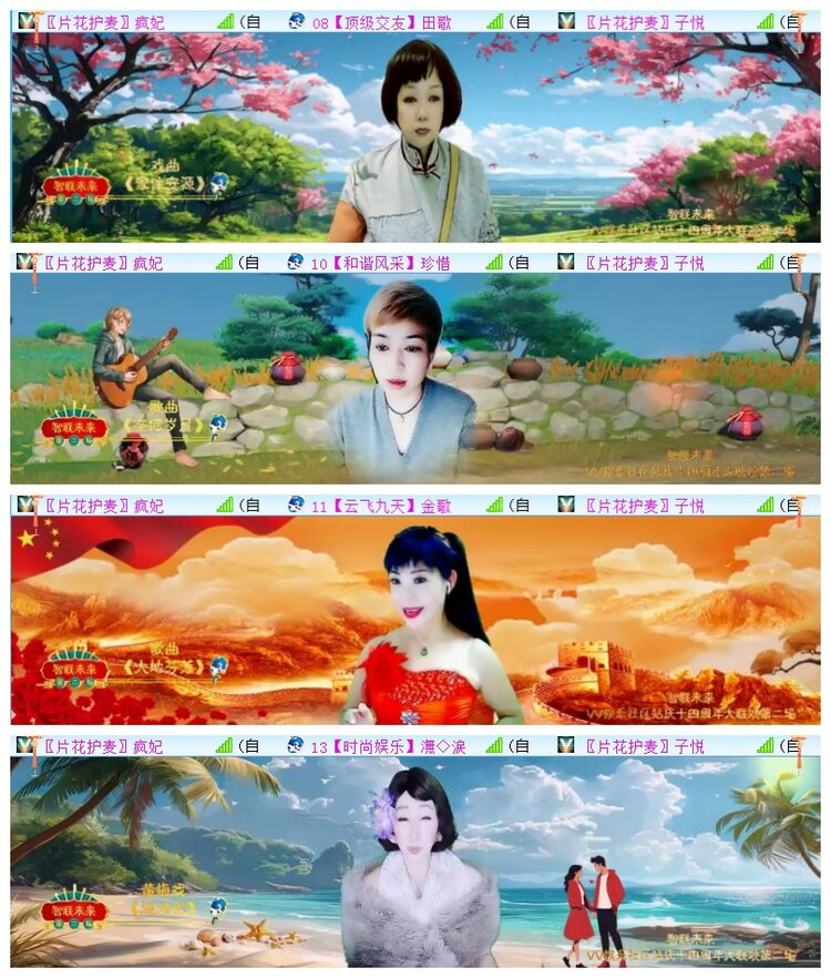 执白🎤V娱热点