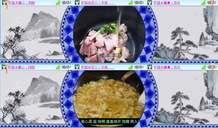 飞沙🎤V娱热点