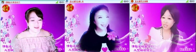 航航🎤V娱热点