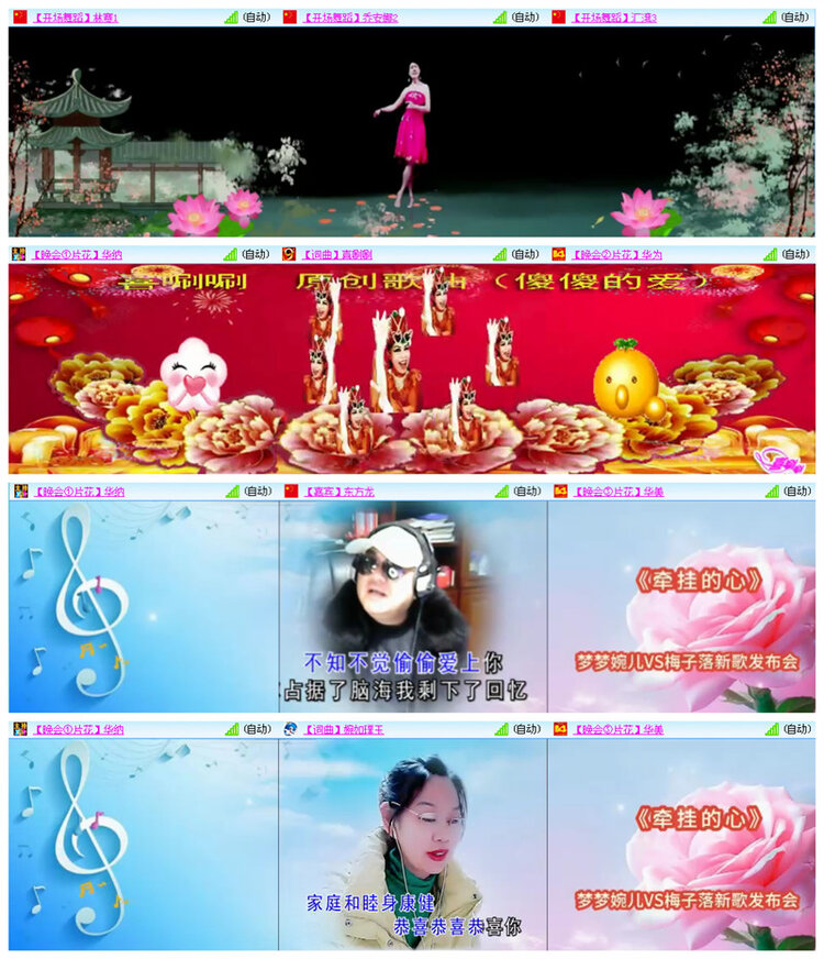 听云🎤V娱热点